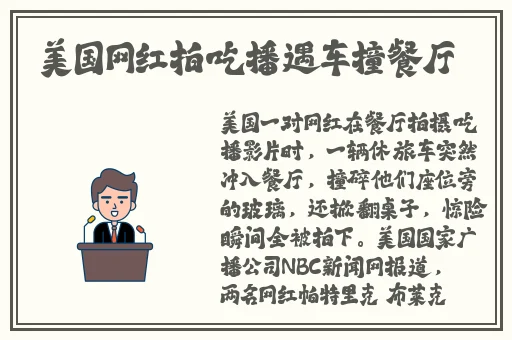 铜铜锵锵锵锵锵锵锵