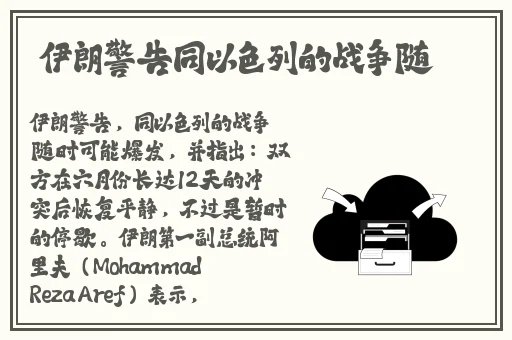 无码**精品一区二区三区99性