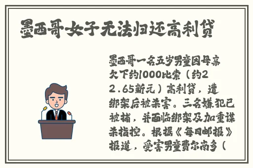 世外桃源夜明珠