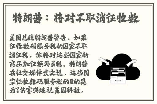 免费开襟jk做双人运动