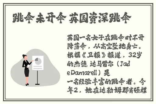 国产在线第一二三精品