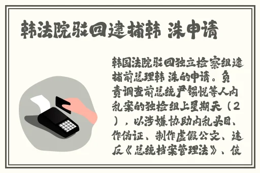 8X8海外华人免费